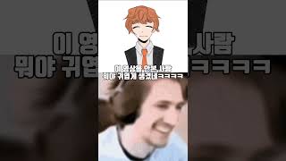 잠뜰 블라인드 죽음의 왈츠 강스포 주의