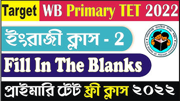 WB Primary TET 2022 English Class-1 | প্রাইমারি টেট 2022 | Primary TET 2022 | 5 Er Pathshala