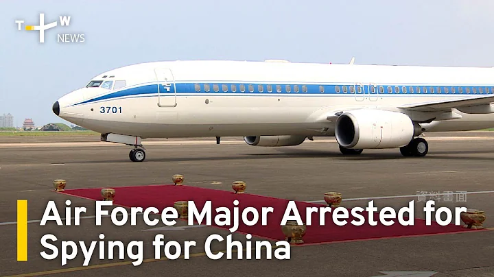 Officer at Presidential Aircraft Unit Arrested for Spying for China | TaiwanPlus News - DayDayNews