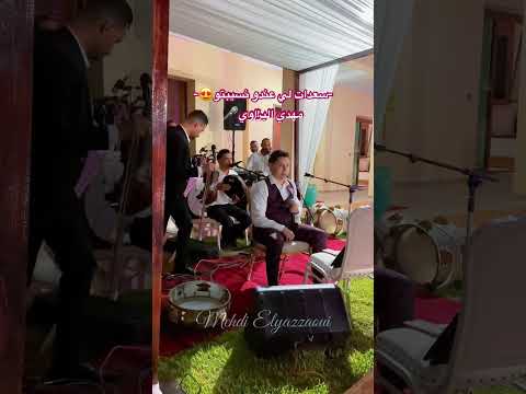 سعدات لي عندو نسيبتو دايرا لو كيف ميمتو