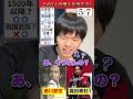 複数人アキネーター【VIVANT】