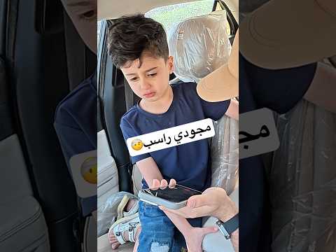 انتظروا الفيديو القادم مجودي جودي نت