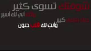 نشيد نبع الحنان للمنشد سعد الغنام