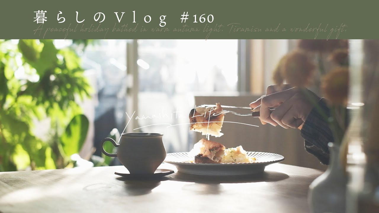 《 Проведение спокойных поздних осенних выходных. | My Vlog #160 》