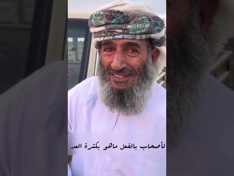 يامن يدور على الي صافي ود ه في عصرنا ماأنت لاقي صافي الود قصيدة جميلة عن الأصحاب وخذلانهم