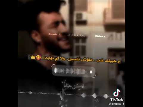 حبيتك حب ملوش تفسير ولا اي نهايه