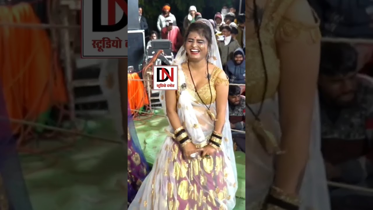 Watch desi rai//कूल रही काऐ गोरी टर गओ करयाbundeli dans// गायक बलदेव सेन on YouTube