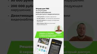 Штраф за отсутствие видеонаблюдения в ПВЗ WildBerries, OZON, Яндекс Маркет