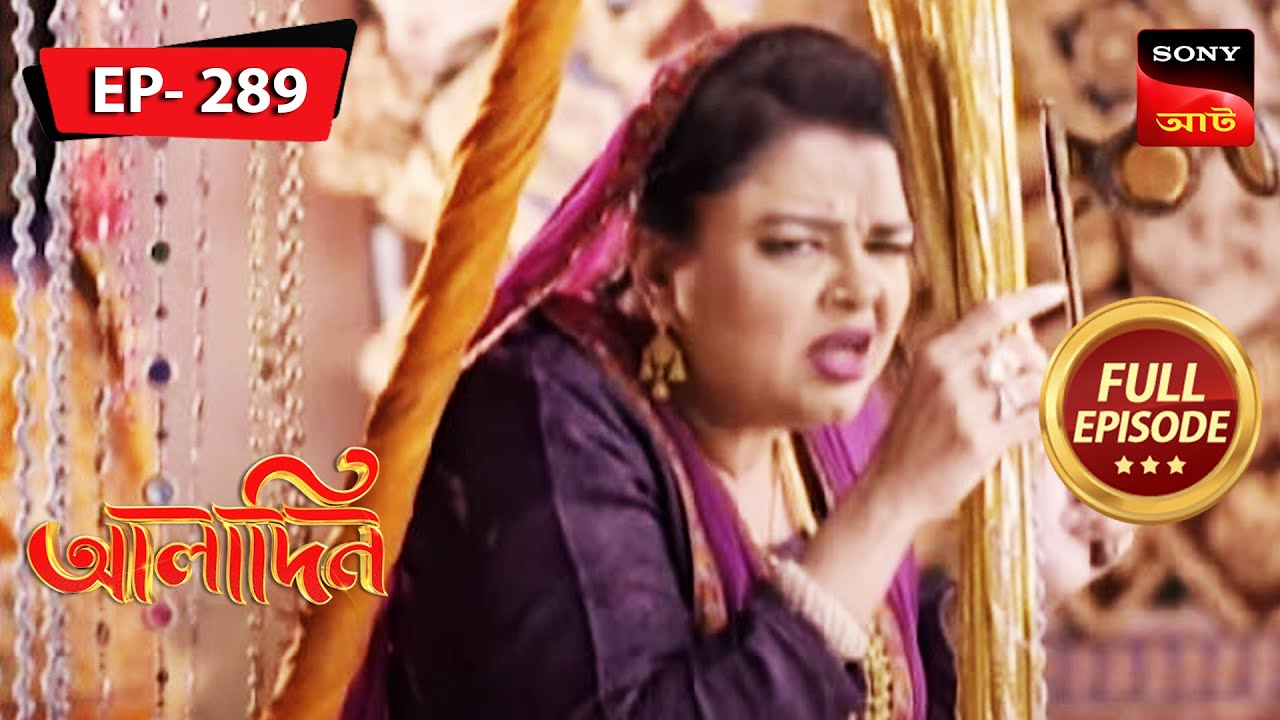 Nazneen Gets The Truth Goggles  Aladdin   Ep 289  Full Episode  29 Dec 2022