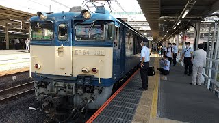 E131系600番台TN-3+TN-4編成配給輸送大宮駅発車