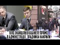 Тіло знайшли в кабінеті! ПРЯМО В АДМІНІСТРАЦІЇ. Зрадника накрили. ВСЕ - Харків. Прорив на вулиці