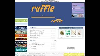 영웅문 게임의 천룡프로필의 개인정보보호법위반에 대한 한마디.
