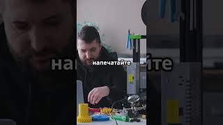 Как 3D-принтер решает бытовые проблемы