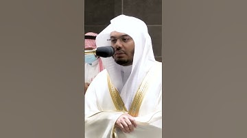 خواتيم سورة السجدة ~ تلاوة تحبيرية آسرة للشيخ ياسر الدوسري - التلاوة كاملة بالوصف