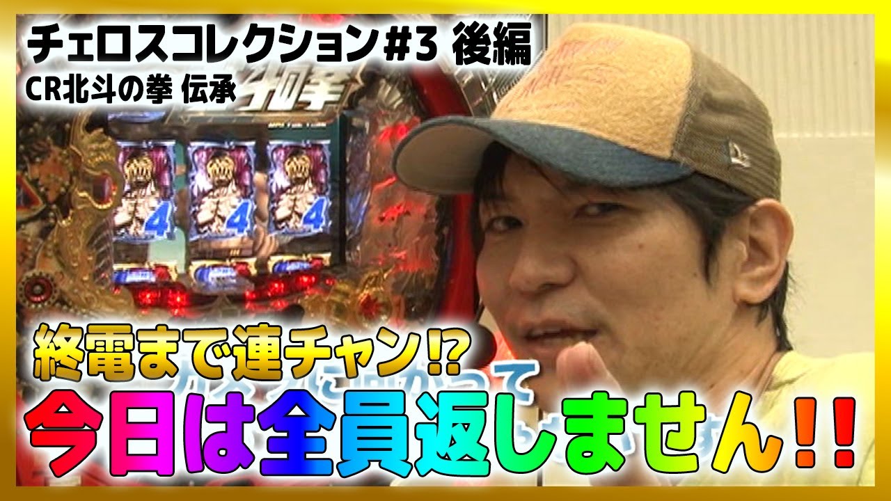ちゃーくん(=^_^=）複数割りあります YouTube