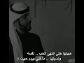 حبيتها حتى انتهى الحب نفسه