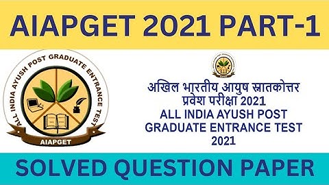 AIAPGET 2021 Most Accurate Solved Question Paper || PART-1 || Dr. Subhas Paul