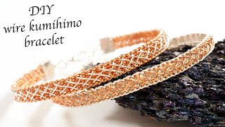 Woven wire kumihimo bracelet