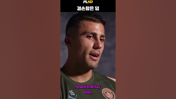 로드리, 발롱도르? 그거 중요한 거 아냐