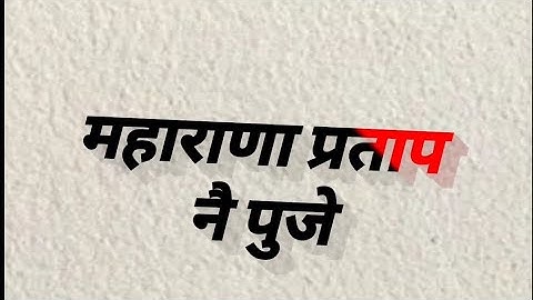 क्षत्रिय🔥Rajput status🦁Rajput attitude status ⚔️#shorts #viral #status #trending #youtubeshorts 💪