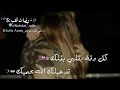 حالات واتس كل دقة بقلبي بقلك