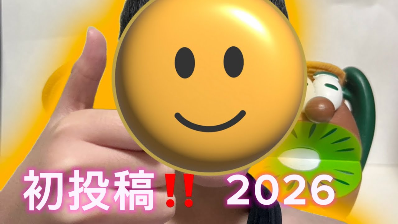 自己紹介‼️Part2‼️ - YouTube