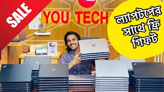 Second Hand Laptop Price 2024 In BD । Used Laptop Collection in Bangladesh 2024 ।