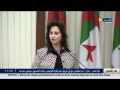 الهيئة الوطنية لحماية الطفولة تنظيم يوم دراسي حول حماية الأطفال في الجزائر الهيئة الوطنية لحماية الطفولة تنظيم يوم دراسي حول حماية الأطفال في الجزائر
