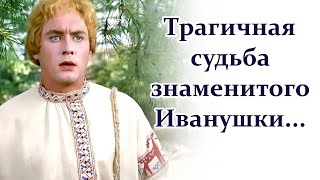 Советские актеры. Трагическая судьба Эдуарда Изотова.