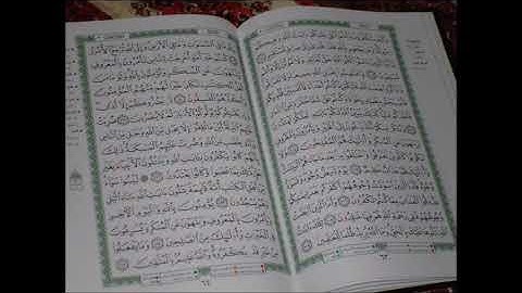 ما تيسر من سورة الروم / تلاوة بالتحقيق للشيخ زكي داغستاني