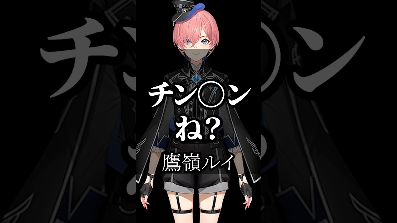 【ホロライブ】心に響くライバーの名言集その265 #ホロライブ #vtuber #名言集 #切り抜き