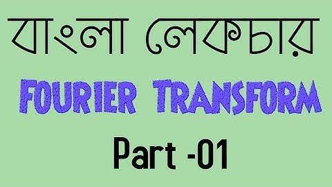 Part-01|| Introduction to Fourier Transform || Bangla