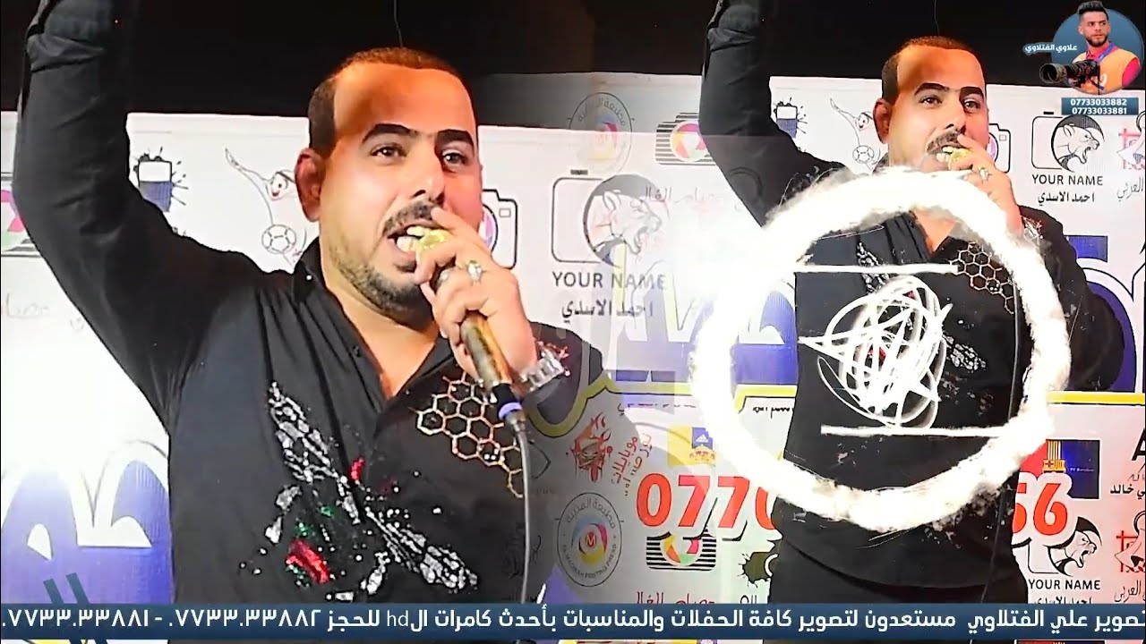 عباس الحمراني لعب جولة يستاهلون بيت لفتة حفل زفاف رضا لفتة التصوير علاوي الفتلاوي 07733033881