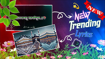 𝐍𝐞𝐰 𝐓𝐫𝐞𝐧𝐝𝐢𝐧𝐠 𝐕𝐢𝐫𝐚𝐥 𝐋𝐲𝐫𝐢𝐜𝐬 𝐕𝐢𝐝𝐞𝐨 || 𝐁𝐥𝐚𝐜𝐤 𝐒𝐜𝐫𝐞𝐞𝐧 𝐈𝐬𝐥𝐚𝐦𝐢𝐜 𝐕𝐢𝐝𝐞𝐨.2025[ 𝐗𝐦𝐥 𝐅𝐢𝐥𝐞 ]#𝐱𝐦𝐥𝐟𝐢𝐥𝐞𝐥𝐢𝐧𝐠𝐤