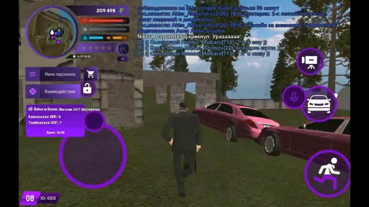 Рп термины матрешка рп. Команды в матрешка рп. Бинды матрешка рп больница. Квик биндер. Бинды матрешка рп больница.