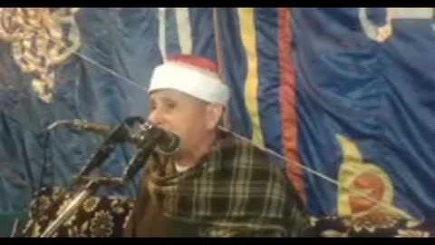 الشيخ سيد الكلحى سورة النمل والنازعات والفاتحه والبقره