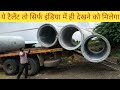 Huge Cement Pipes Unloading India!!