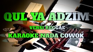 QUL YA ADZIM - KARAOKE NADA COWOK VERSI REGGAE || KHANIFAH KHANI