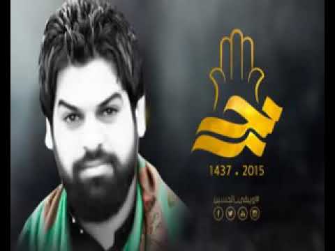 اجمل قصائد احمد الزركاني اسمع اسمع يا يزيد 