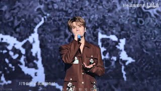 20250412張遠「白」巡迴演唱會成都站《看著我的眼睛說》