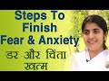 Steps to finish fear  anxiety part 4 subtitles english bk shivani