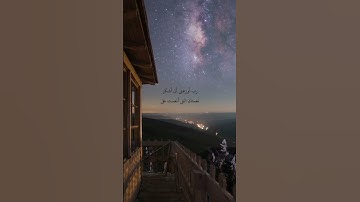 « وَوَصَّيْنَا الإِنسَانَ بِوَالِدَيْهِ إِحْسَانًا » تلاوة خاشعة بصوت الشيخ ياسر الدوسري