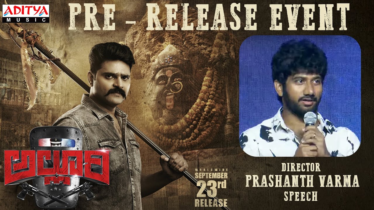 Director Prashanth Varma Speech | Alluri Pre Release Event |Sree Vishnu, Kayadu Lohar | Pradeep Varm