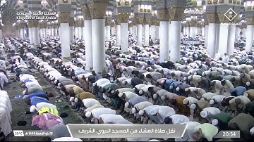 عشاء السبت |للشيخ #عبدالمحسن_القاسم 28-11-1444هـ | ‎خواتيم سورة إبراهيم