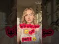 صور بنات كأنها لكي اخيرا رجعت مين أنا وحشتوا  