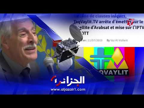 بعد غلق قناتها حركة الماك الانفصالية تفقد احد اذرعها الاعلامية