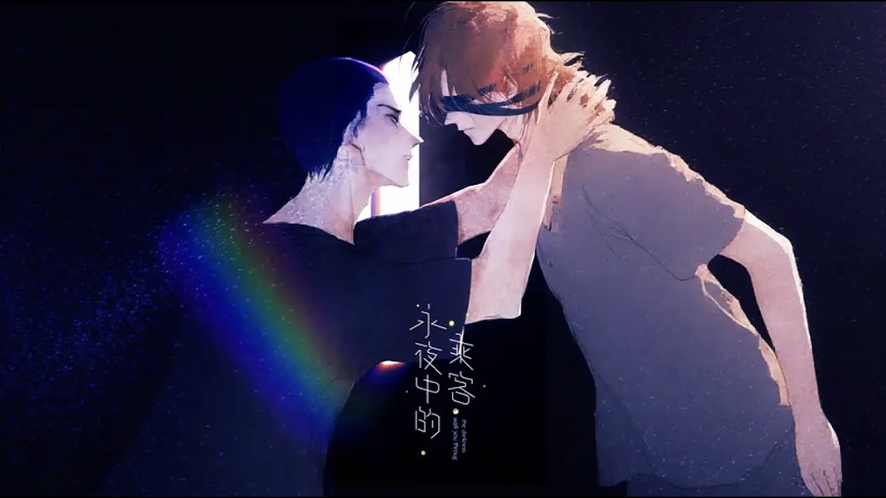 😱 同性禁忌｜美男设计师失明, 小狼狗暖心照顾超治愈