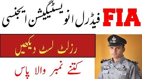 FIA Result 2022 || FIA Written Test Result 2022