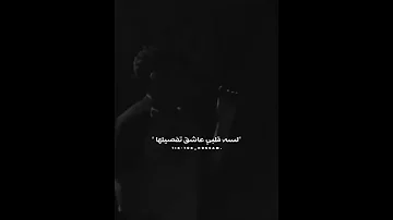 لسه بحبك لسه بغلط وانطق اسمك كريم كريستيانو 