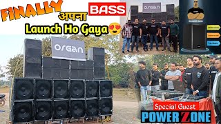 Finally Apna Single 18' Bass Launch Ho Gaya 😍 .  Ft. POWER ZONE I Sound Check l Raigarh l Dj Organ